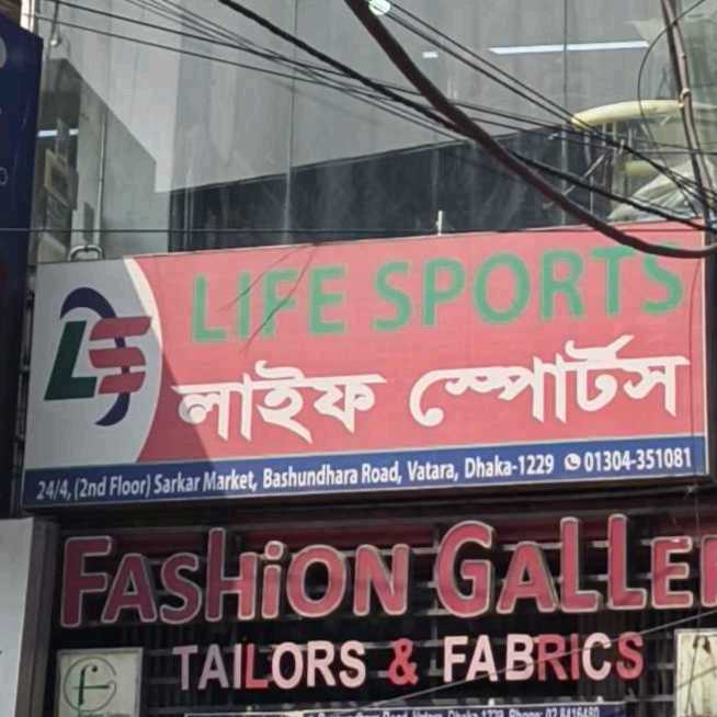 Life Sports