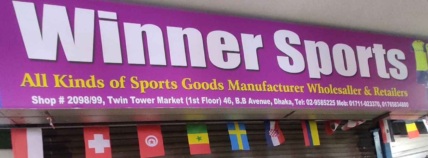 Winner Sports