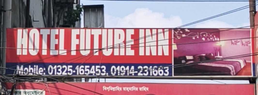 Hotel Future Inn
