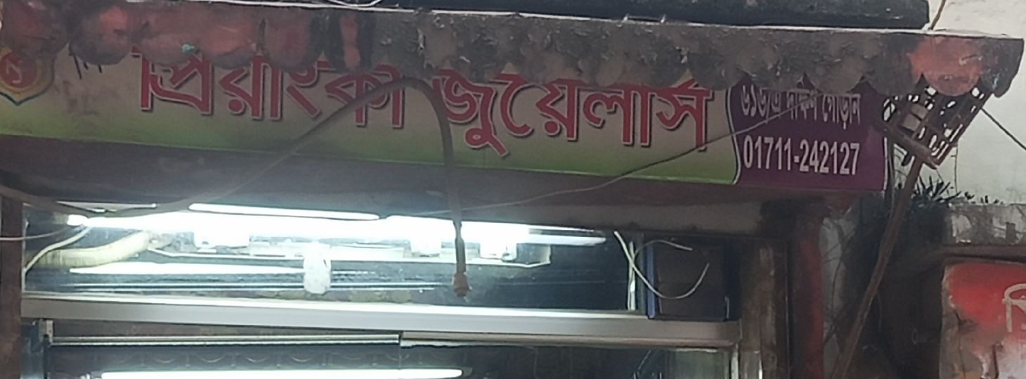 Priyanka Jewellers