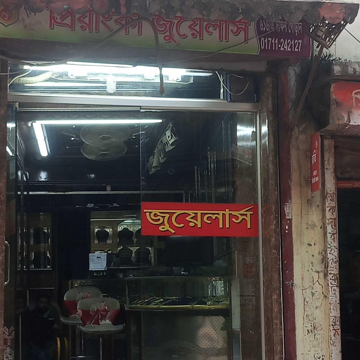 Priyanka Jewellers