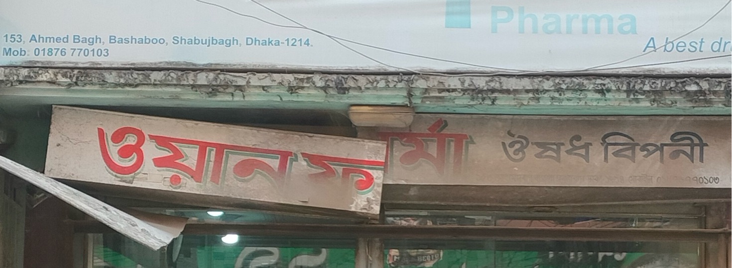One Pharma