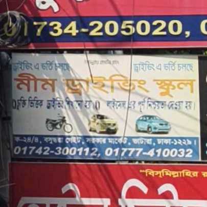 Mim Driving School