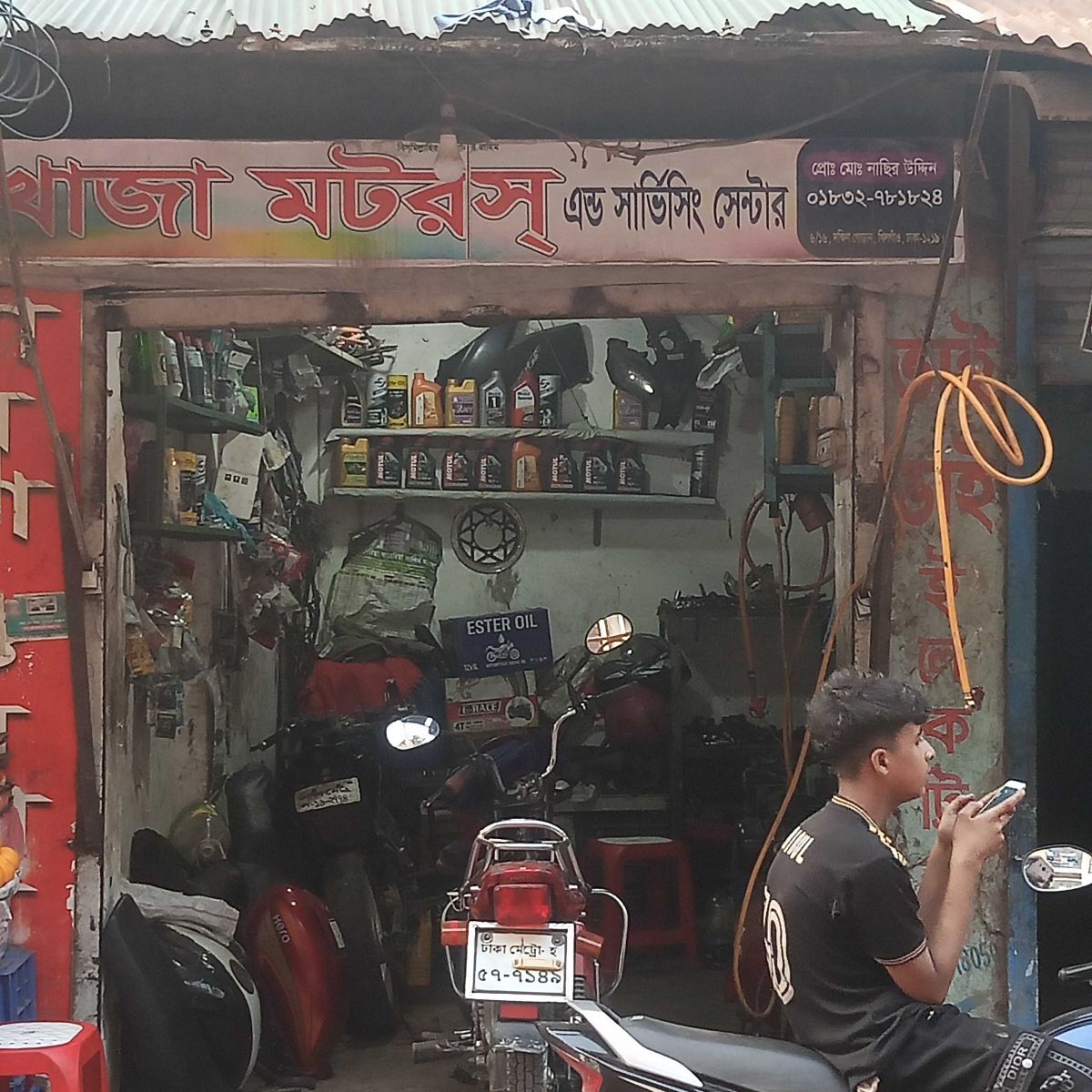 Khaja Motors And Servicing Center