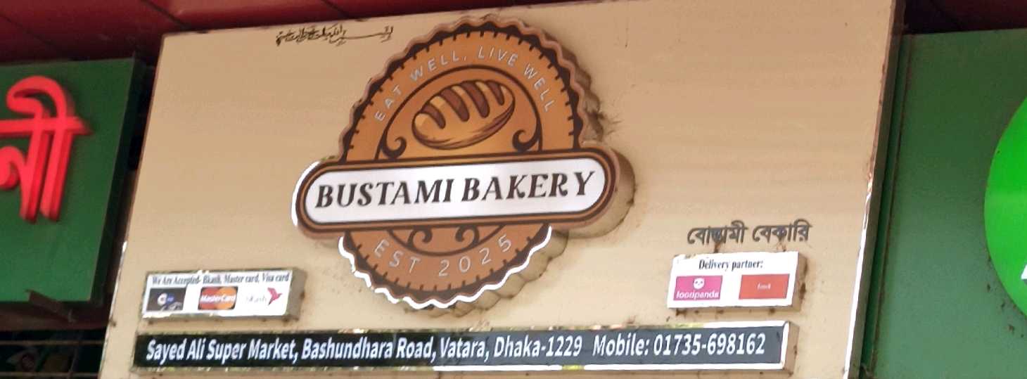 Bustami Bakery