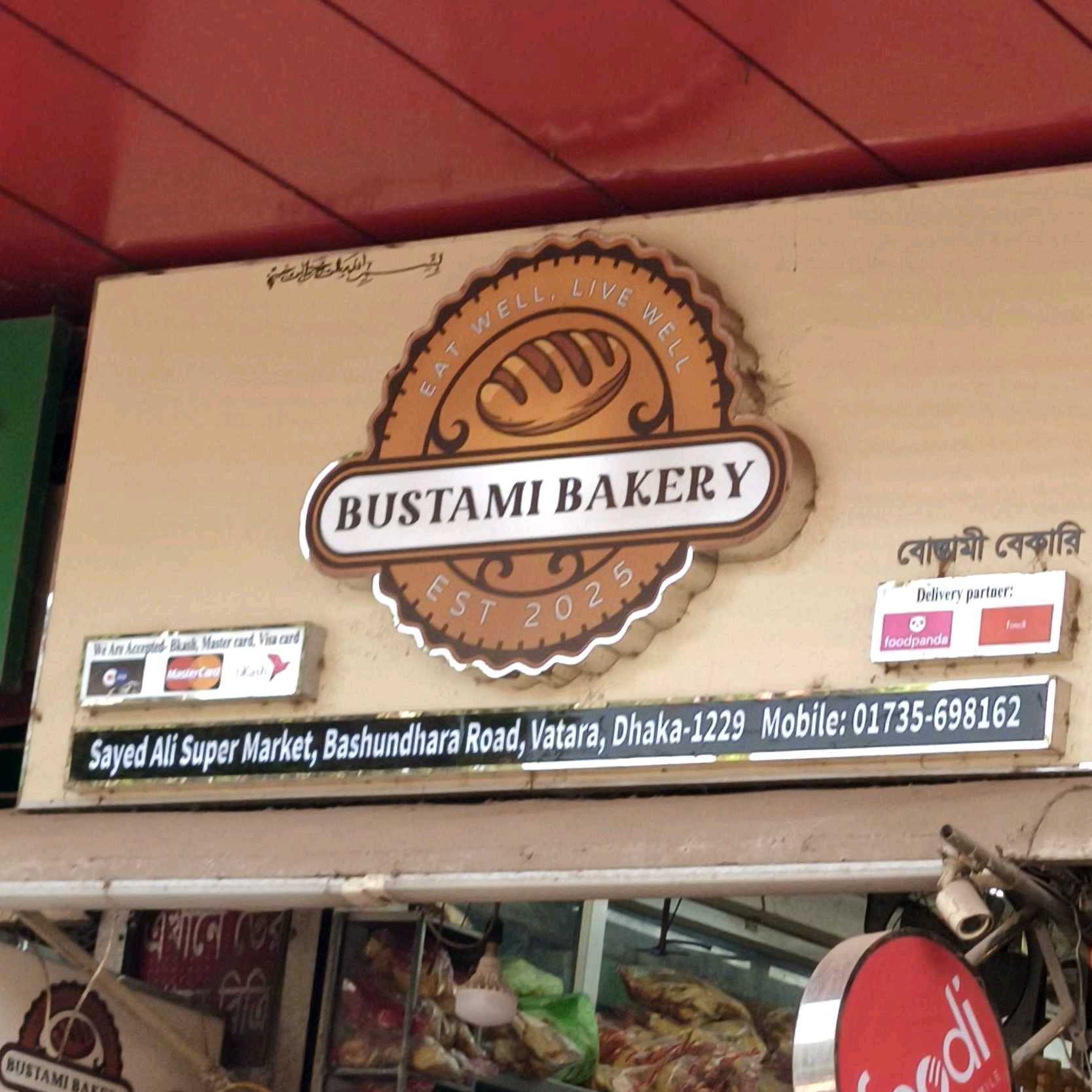 Bustami Bakery