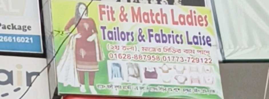 Fit And Match Ladies Tailors And Fabrics Laise