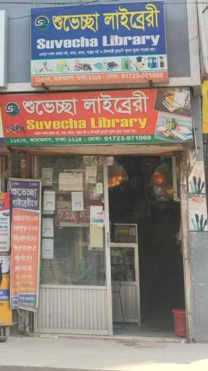 Image 1