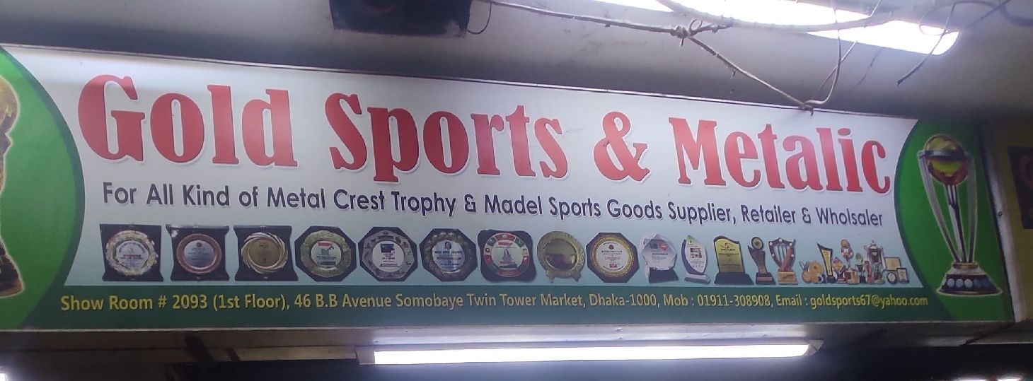 Gold Sports & Metalic