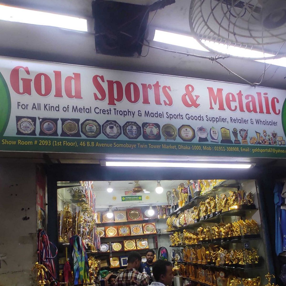 Gold Sports & Metalic