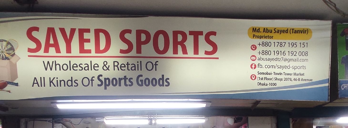 Sayed Sports