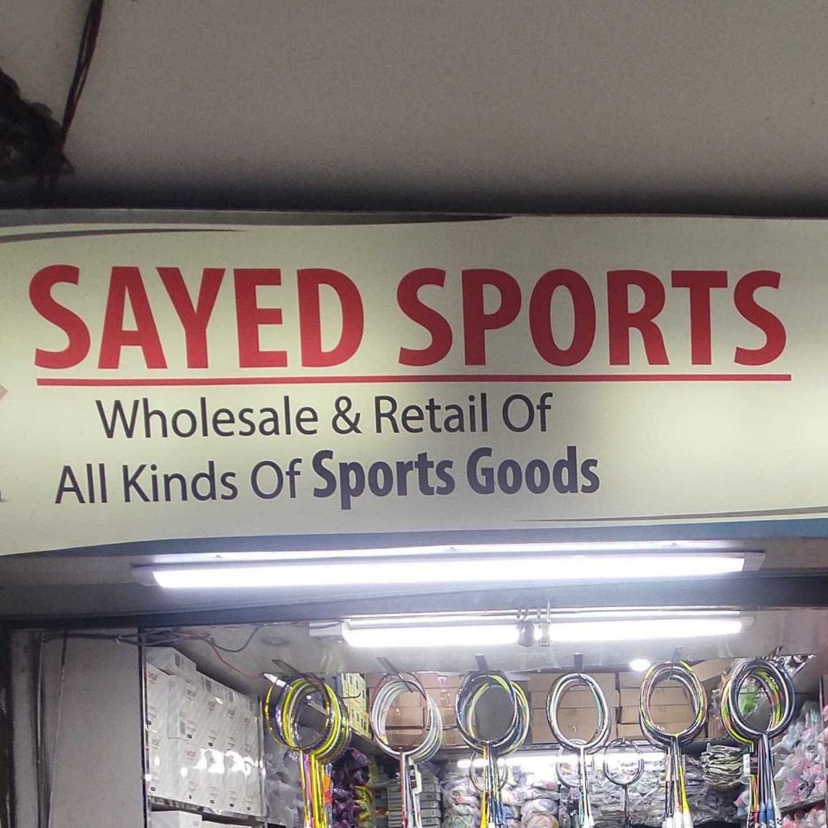 Sayed Sports