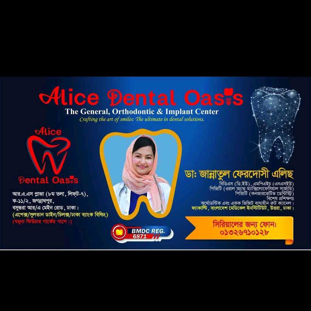 Alice Dental Oasis