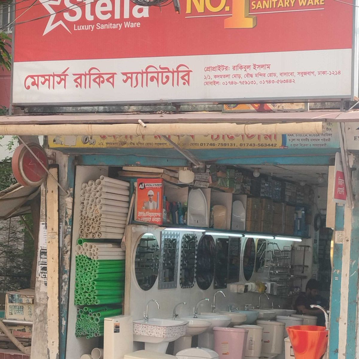 M/S Rakib Sanitary