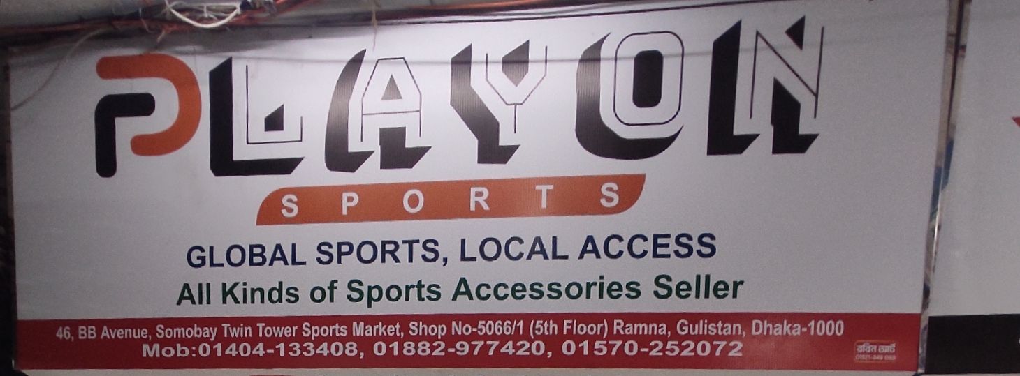 Play On Sports