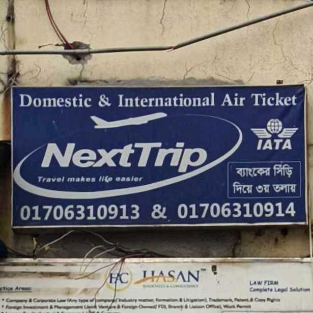 Next Trip