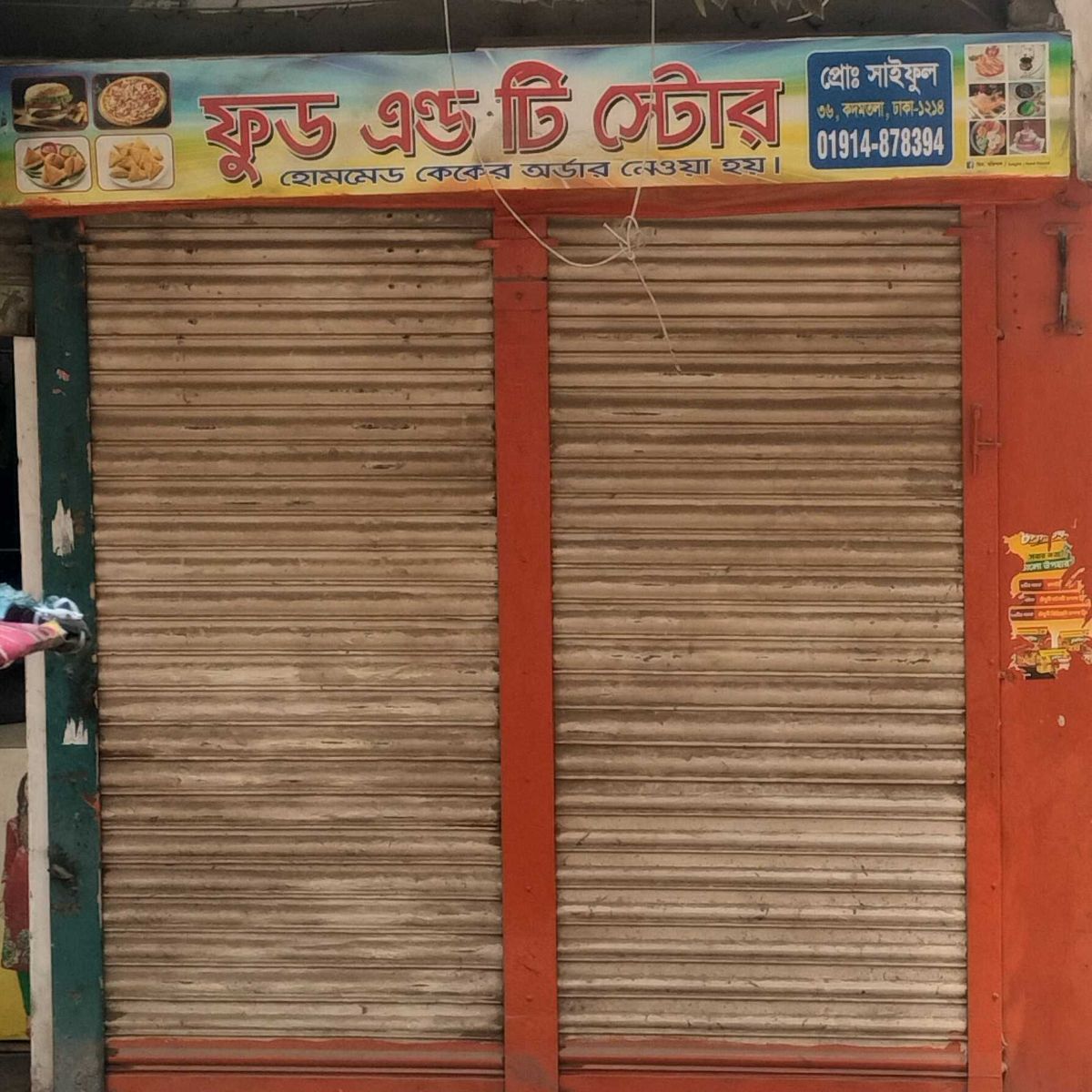 Food And Tea Store