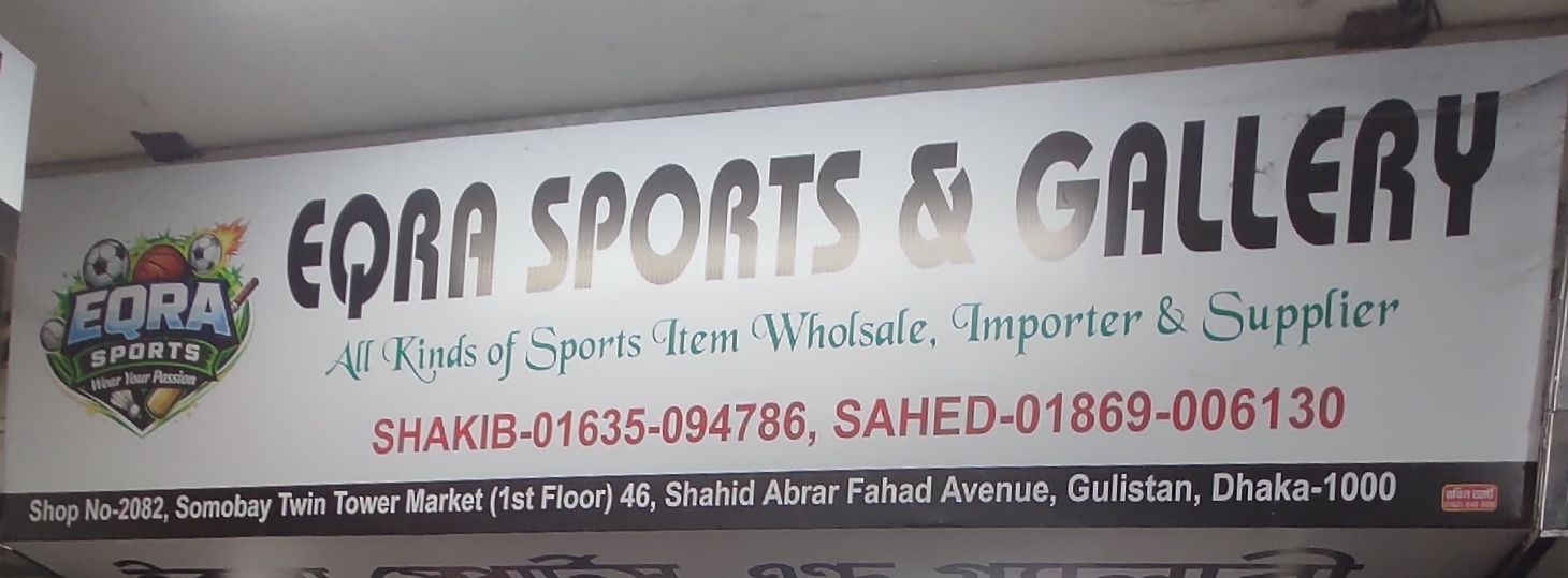 Eqra Sports & Gallery