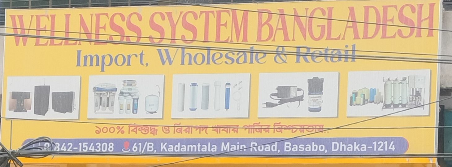 Wellness System Bangladesh
