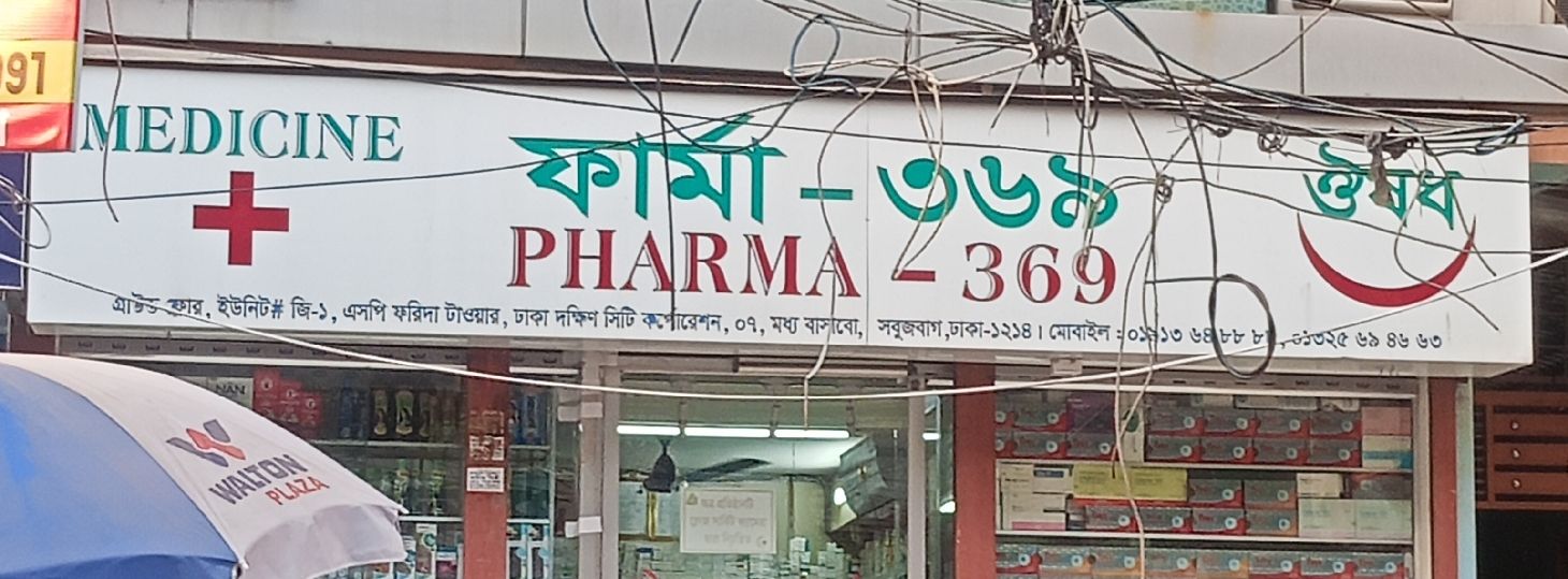 Pharma - 369
