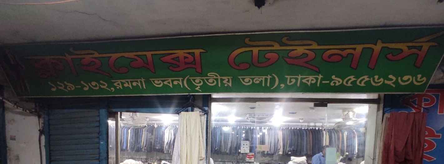 Climax Tailors