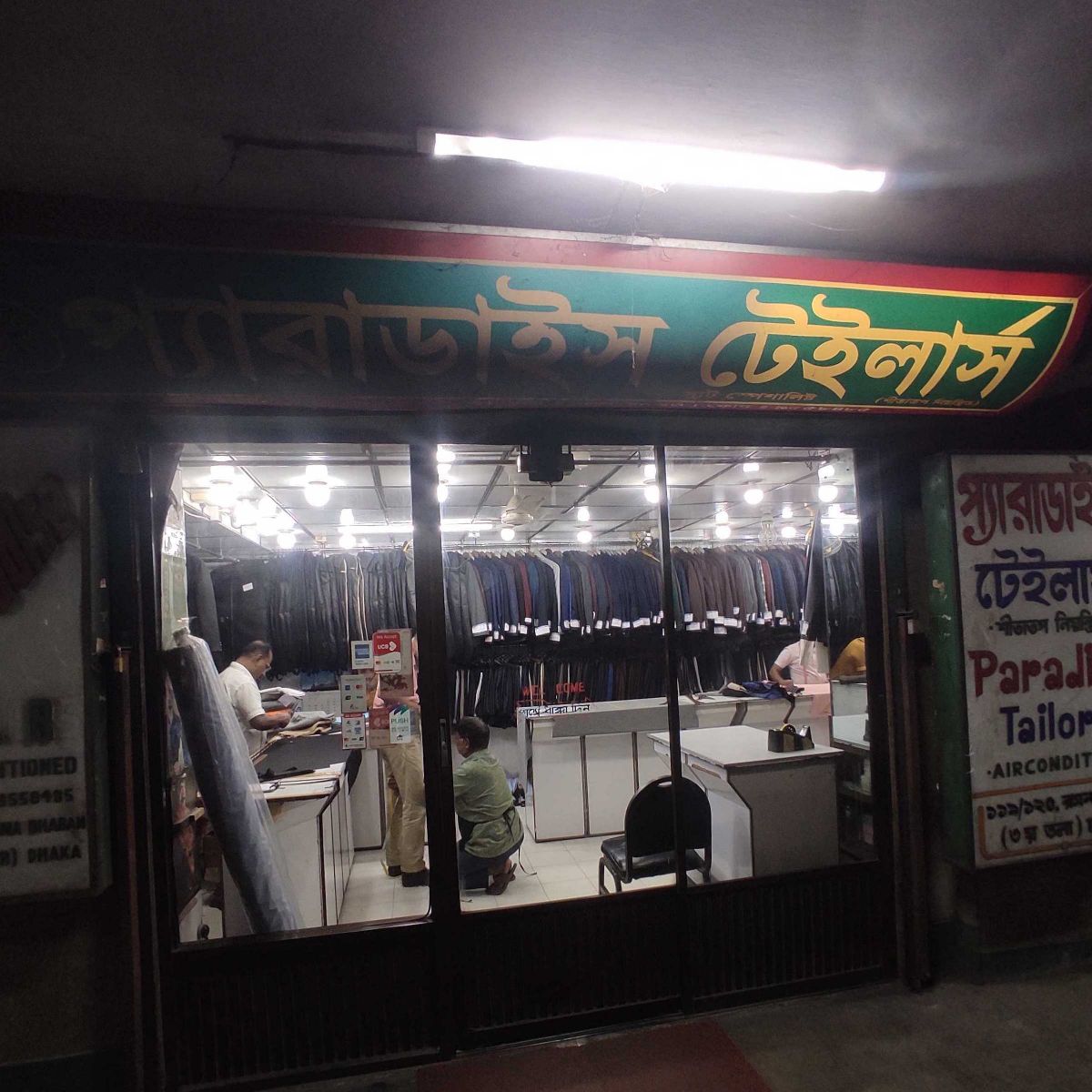 Paradise Tailors