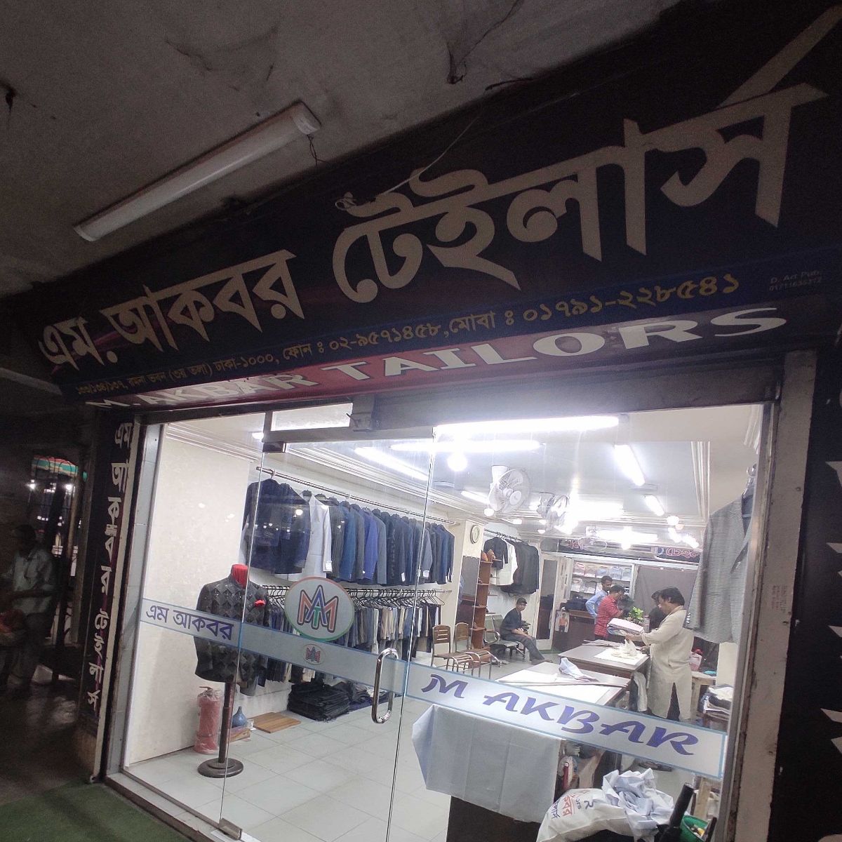 M Akbar Tailors