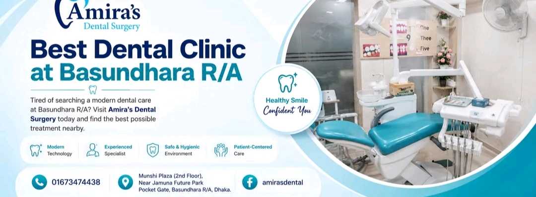 Amira's Dental Surgery 
