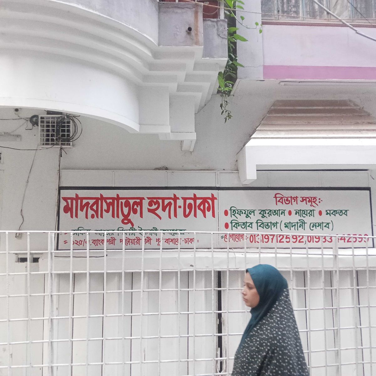 Madrasatul Huda-Dhaka