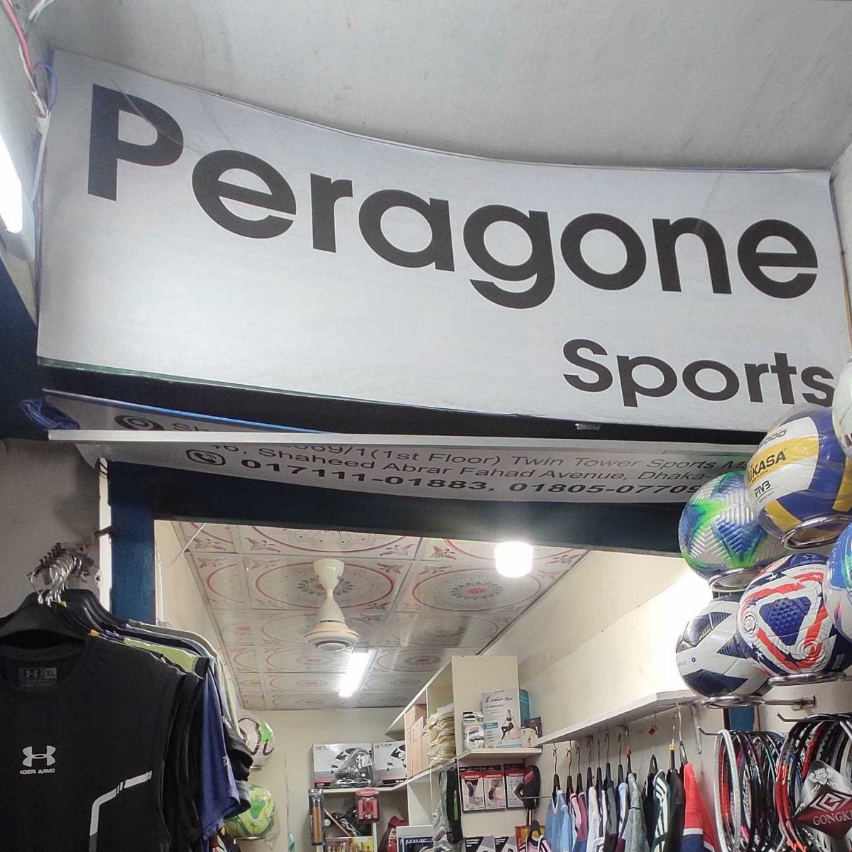 Peragone Sports