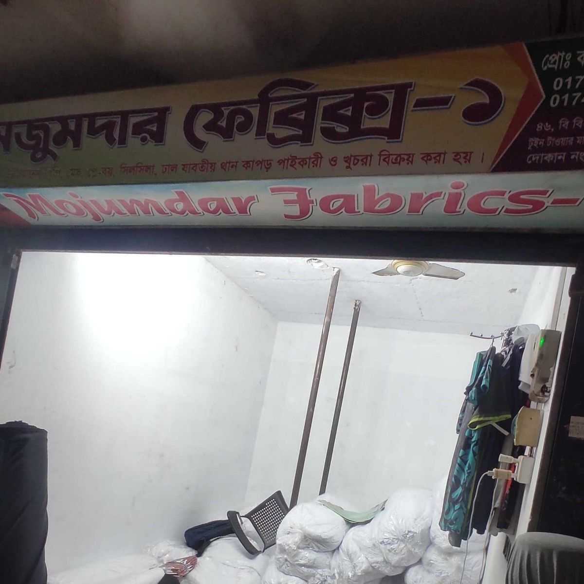 Mojumdar Fabrics-1