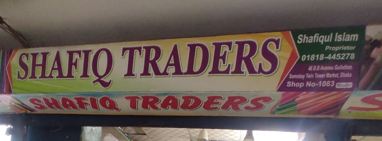 Shafiq Traders