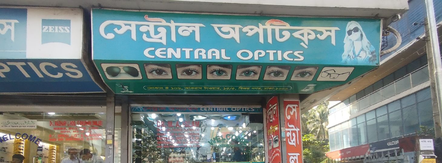 Central Optics