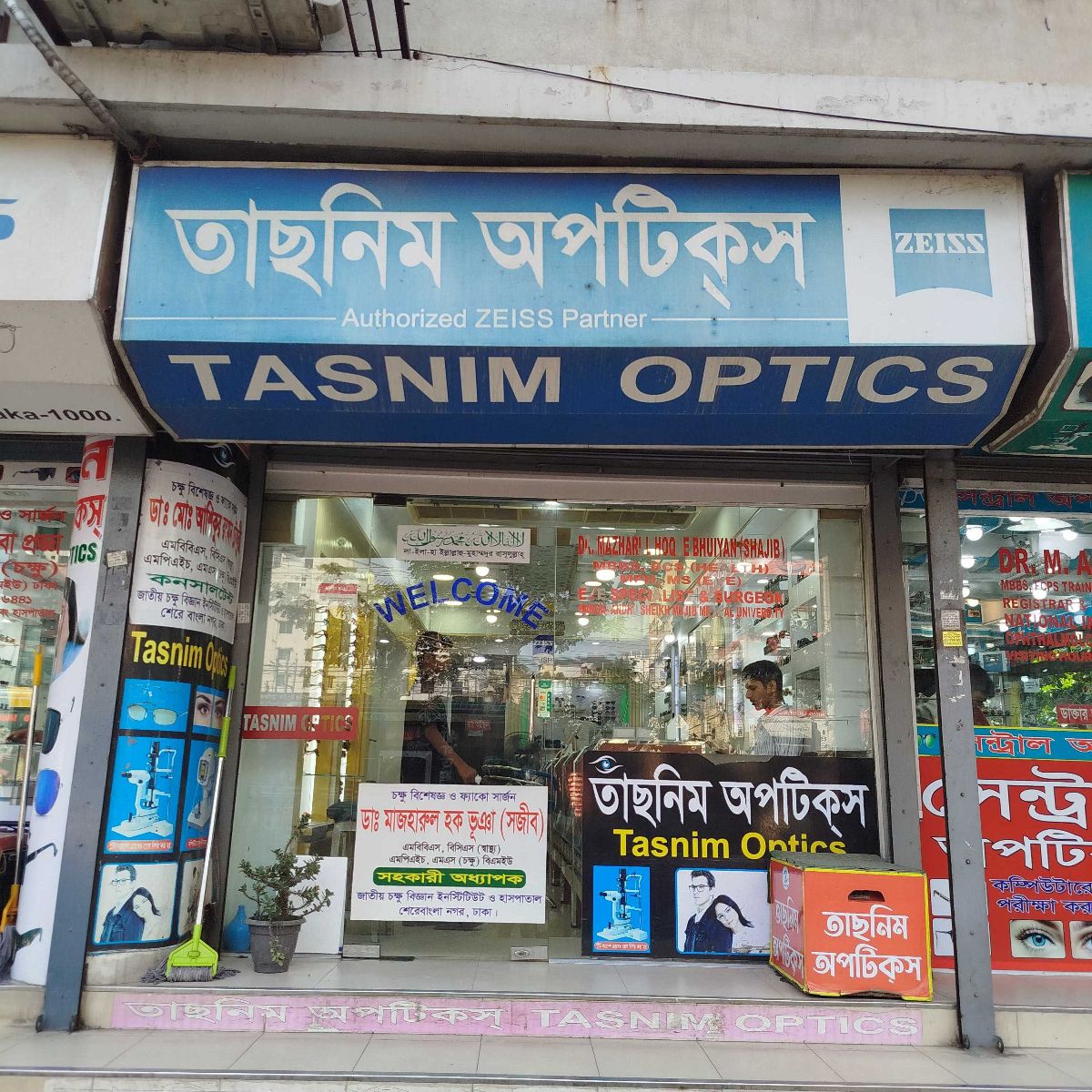 Tasnim Optics