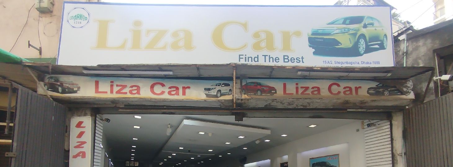 Liza Car