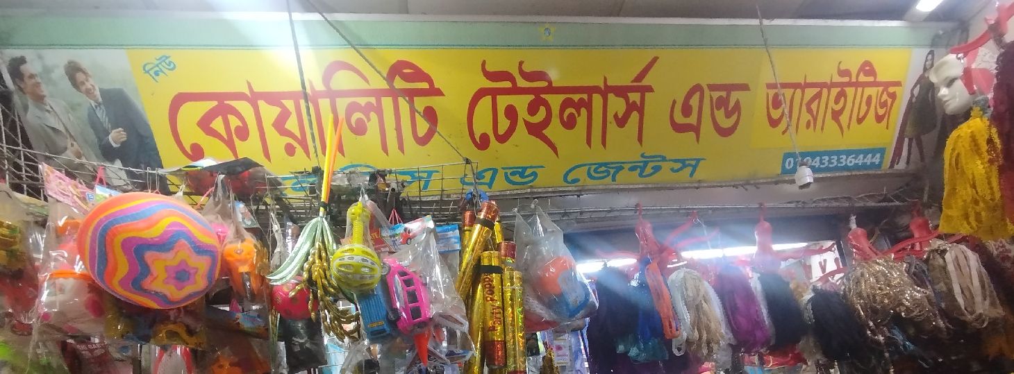 New Quality Tailors & Varieties