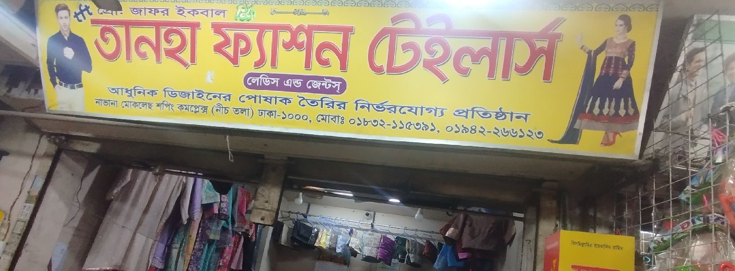 Tanha Fashion Tailors