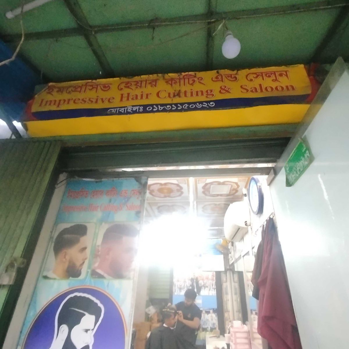 Impressive Hair Cutting & Salon
