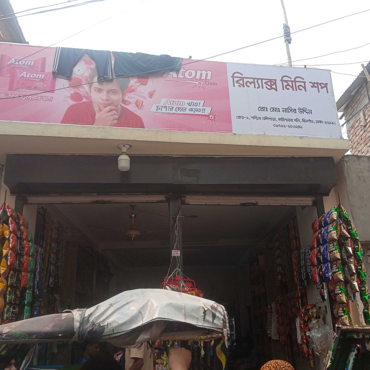 Relax Mini Shop