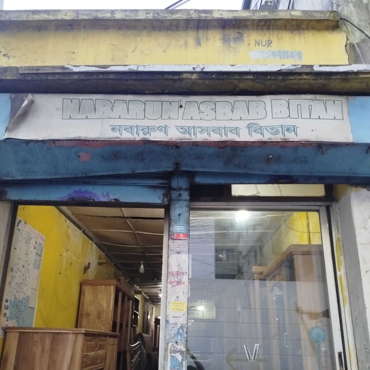 M/S Nabarun Ashbab Bitan