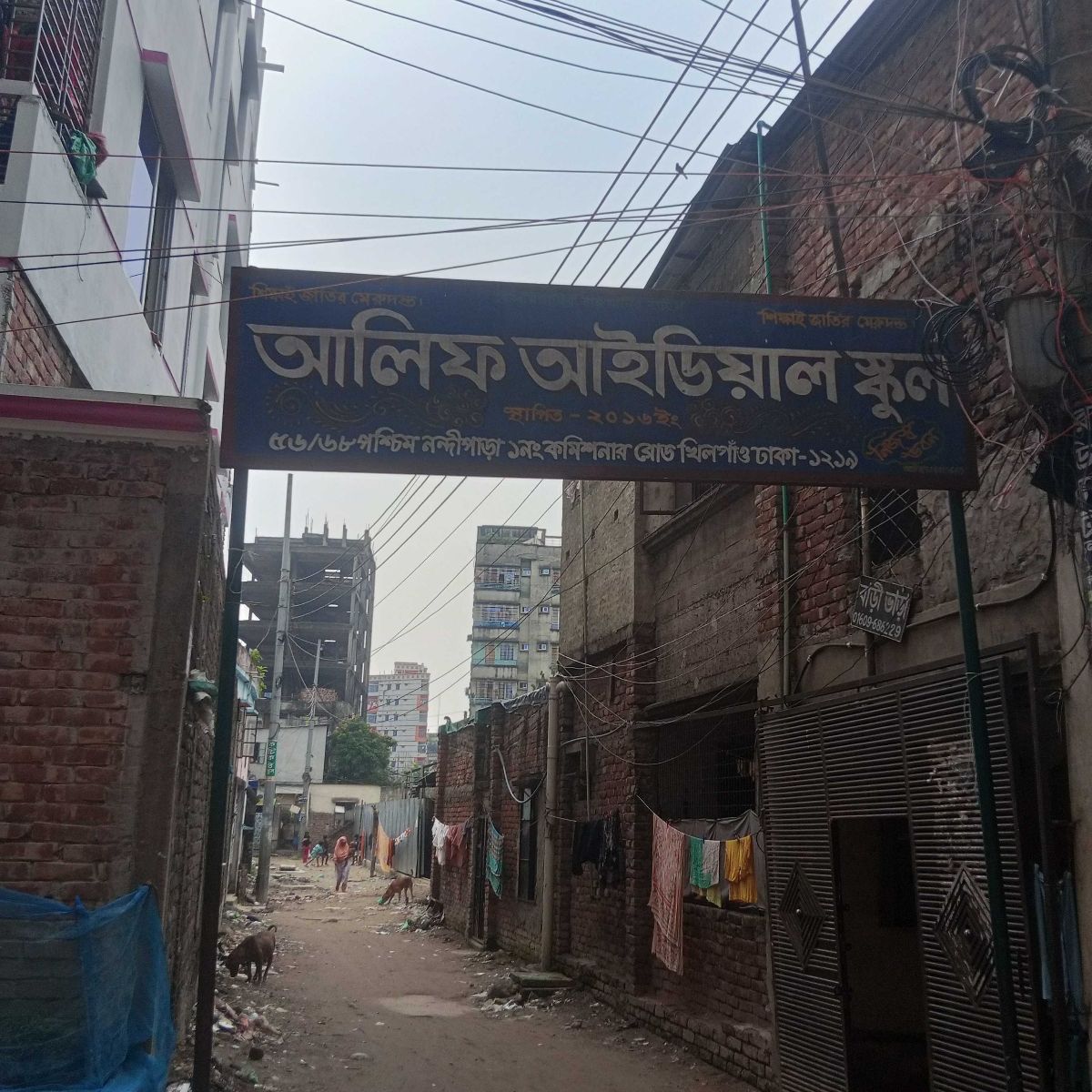 Alif Ideal School