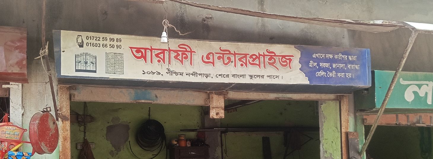 Arafi Enterprise