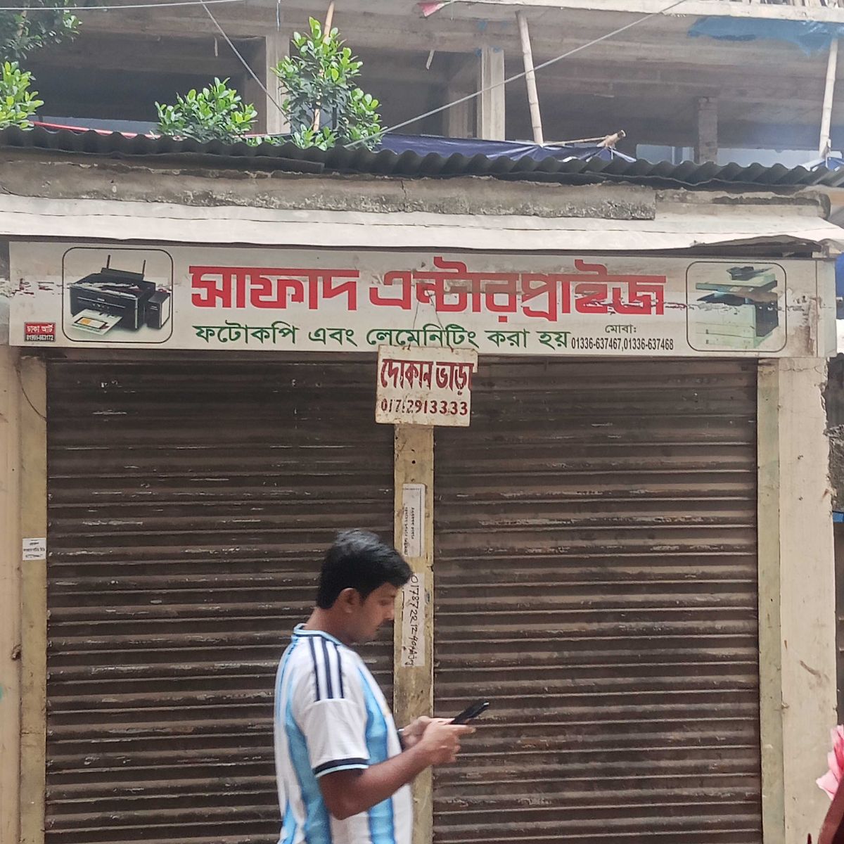 Safad Enterprise