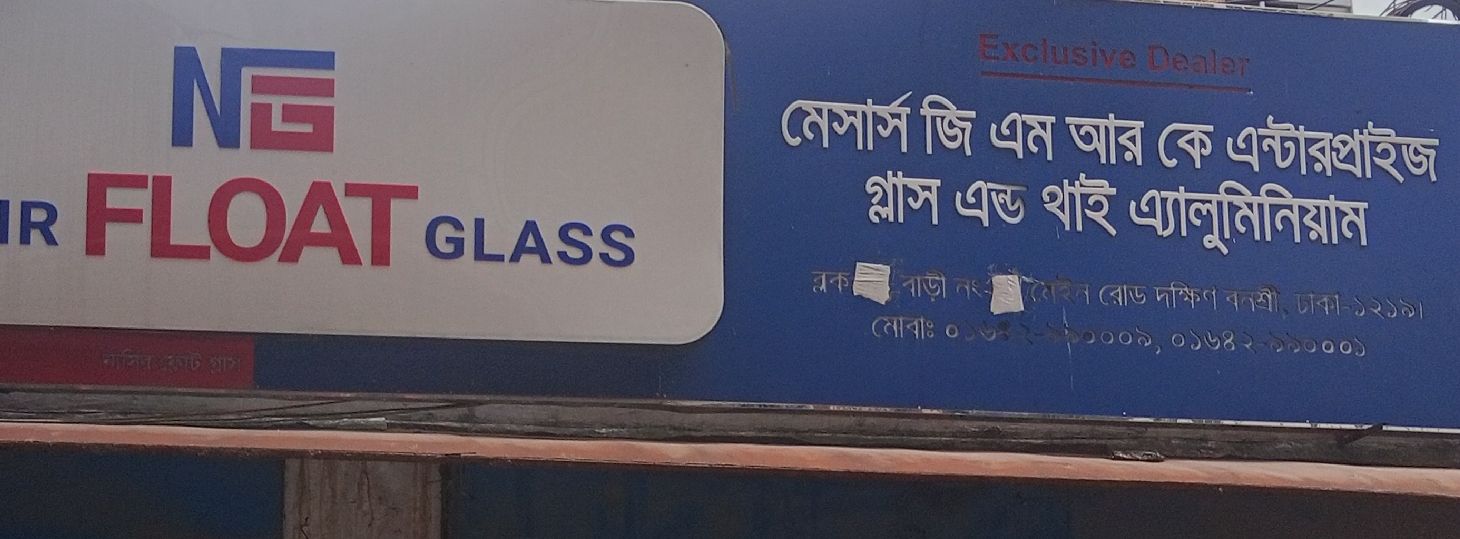 M/S GMRK Enterprise Glass And Thai Aluminum