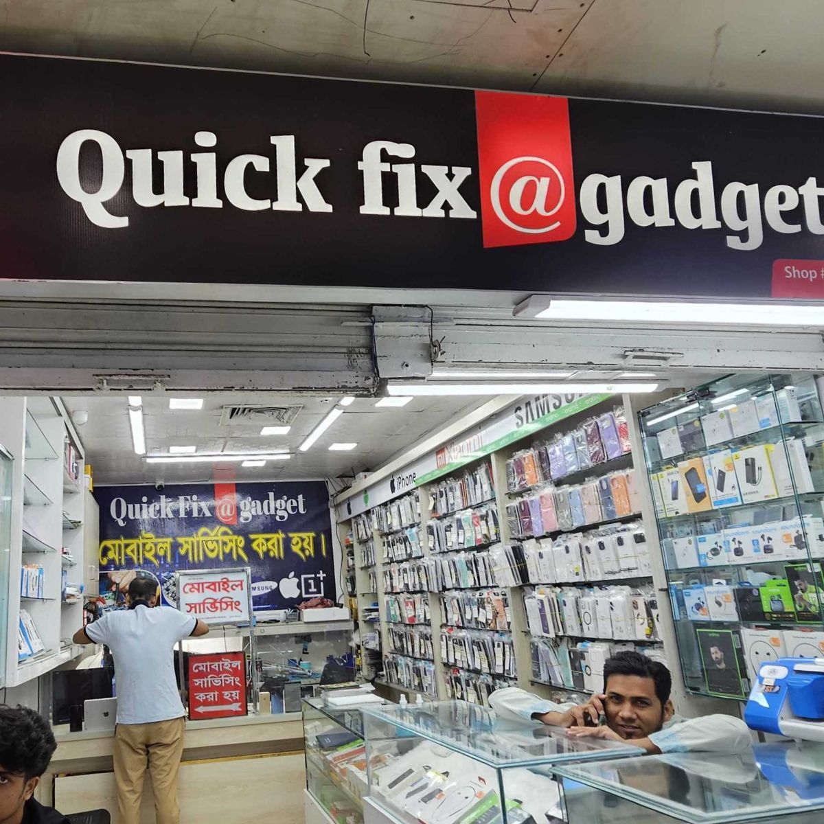 Quick Fix@gadget