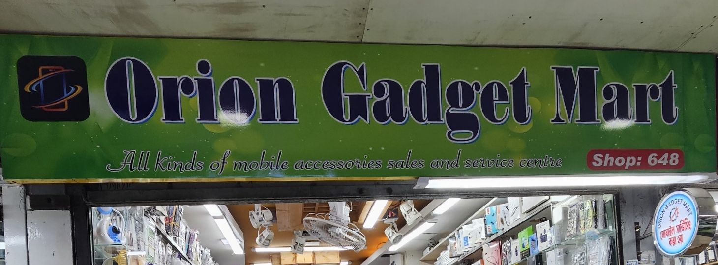 Orion Gadget Mart