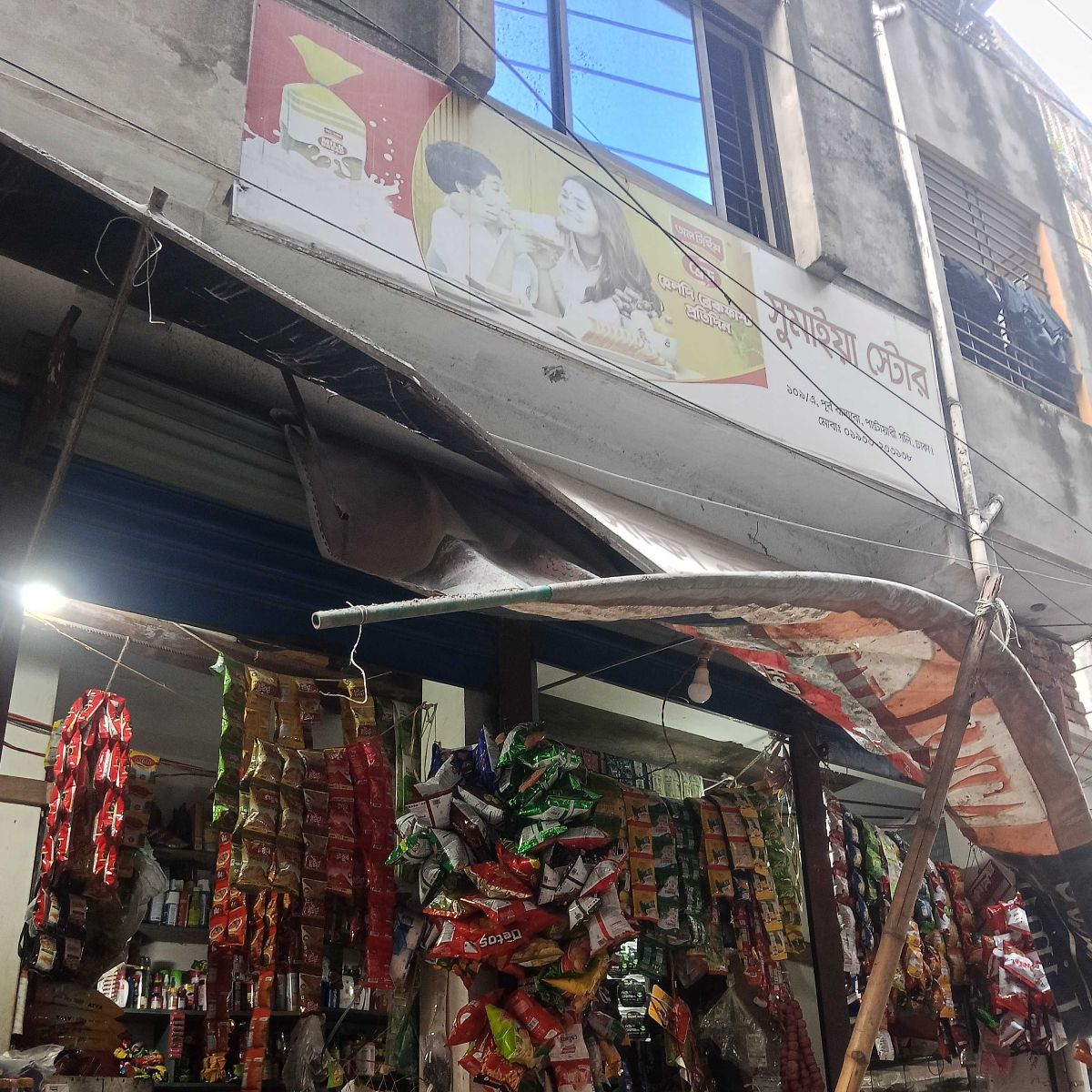 Sumaiya Store