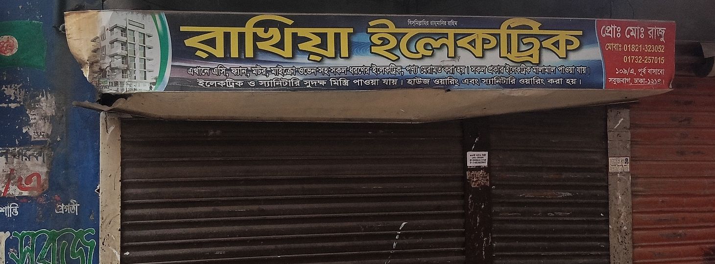 Rakhia Electric