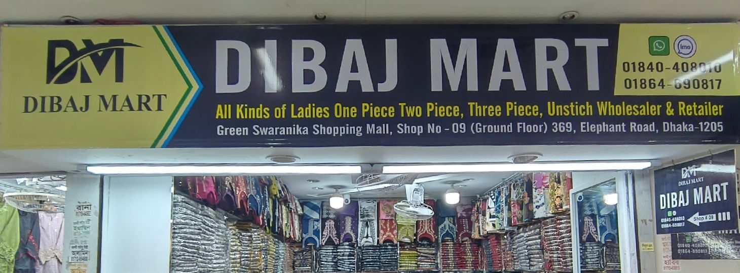 Dibaj Mart