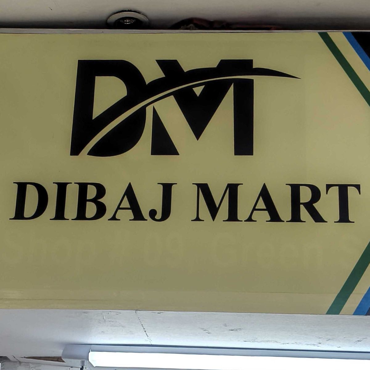 Dibaj Mart